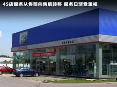 2011款 1.5L 自动 豪华版