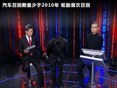 2011款 1.5L 自动 豪华版