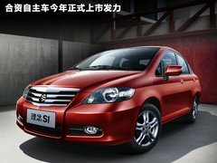 2011款 1.5L 自动 豪华版