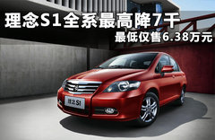 2011款 1.5L 自动 豪华版