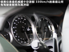 阿斯顿-马丁 Virage文章配图
