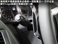 阿斯顿-马丁 Virage文章配图