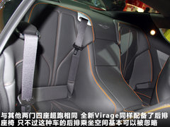 阿斯顿-马丁 Virage文章配图
