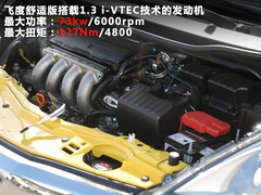 2011款 1.3L 自动 舒适版