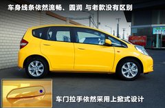 2011款 1.5L 自动 豪华版