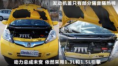 2011款 1.5L 自动 豪华版