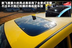 2011款 1.5L 自动 豪华版