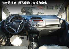 2011款 1.5L 自动 豪华版