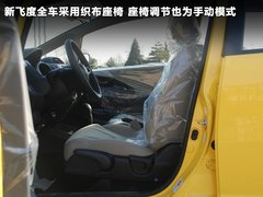 2011款 1.5L 自动 豪华版