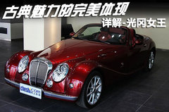 2010款 2.0L AT Premium