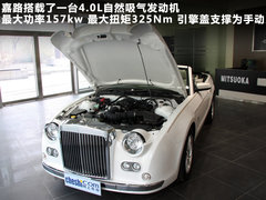 2010款 3.7L自动 敞篷版