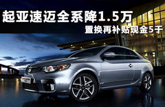 2011款 2.0L 自动 运动版