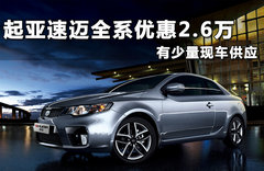 2011款 2.0L 自动 运动版