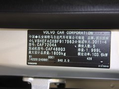 2011款 2.0 DCT 智尚版