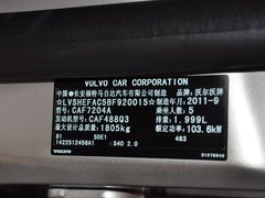 2011款 2.0 DCT 智雅版