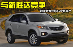 2010款 2.2T 自动 柴油至尊版 5座