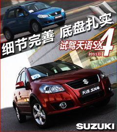 2011款 1.6L 自动 舒适型