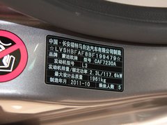 2011款 2.3L 自动 豪华型
