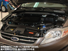 2011款 2.3L 自动 豪华型