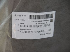 2011款 2.0T DCT GTDi时尚型