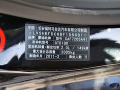 2011款 2.0T DCT GTDi时尚型