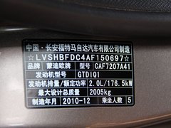 2011款 2.0T DCT GTDi豪华运动型导航版