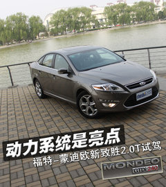 2011款 2.0T DCT GTDi豪华运动型导航版