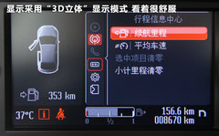 2011款 2.0T DCT GTDi豪华运动型导航版