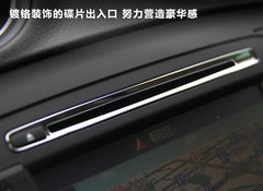 2011款 2.0T DCT GTDi豪华运动型导航版