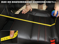 2011款 2.0T DCT GTDi豪华运动型导航版