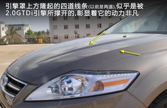 蒙迪欧致胜文章配图