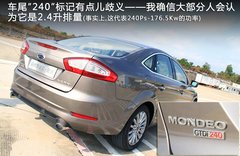 2011款 2.0T DCT GTDi至尊型