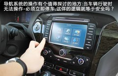2011款 2.0T DCT GTDi至尊型
