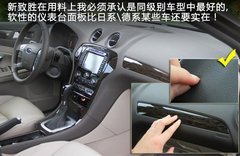 2011款 2.0T DCT GTDi至尊型