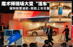 2011款 2.0T DCT GTDi至尊型