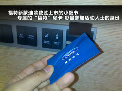 2011款 2.0T DCT GTDi至尊型