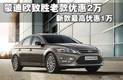 2011款 2.0T DCT GTDi至尊型