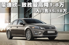 2011款 2.0T DCT GTDi至尊型