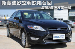 2011款 2.0T DCT GTDi至尊型