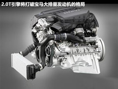 2011款 2.0T DCT GTDi至尊型