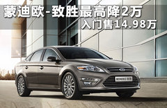 2011款 2.0T DCT GTDi至尊型