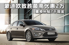 2011款 2.0T DCT GTDi至尊型