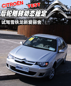 2011款 三厢 1.6L 手动 科技型