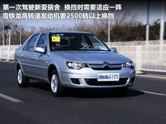 2011款 三厢 1.6L 手动 科技型