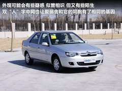 2011款 三厢 1.6L 手动 科技型