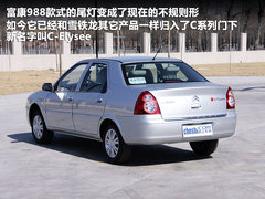 2011款 三厢 1.6L 手动 科技型