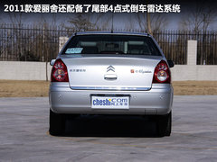 2011款 三厢 1.6L 手动 科技型