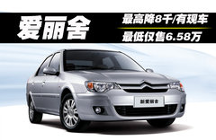 2011款 三厢 1.6L 自动 科技型