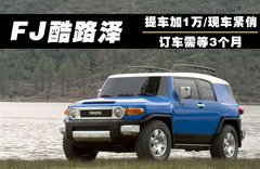 2011款 4.0L自动 5座 