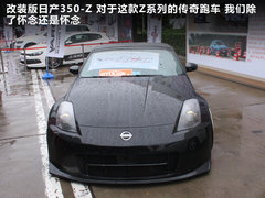 2011款 4.0L自动 5座 
